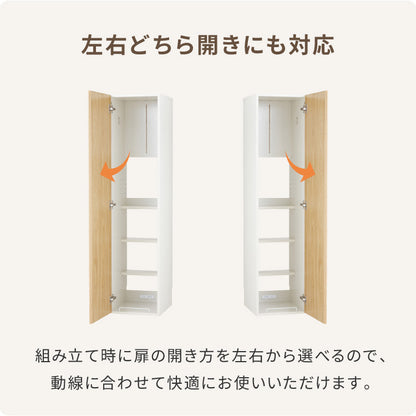 クリーナースタンド 掃除機収納庫 幅34cm スリムタイプ 隠せる ダイソン 収納 クローゼット 掃除機 収納庫 コードレス掃除機 キャニスター掃除機 コンセント 掃除用具収納 掃除機スタンド