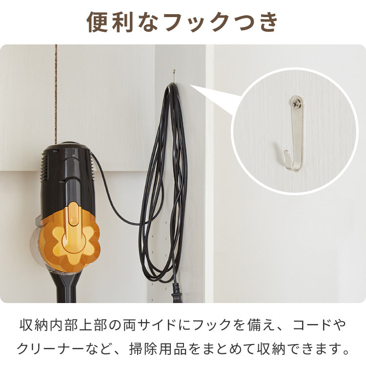 クリーナースタンド ロボット掃除機収納 掃除機収納庫 幅43.5cm 隠せる ダイソン ルンバ 収納 クローゼット 掃除機 収納庫 コードレス掃除機 キャニスター掃除機 コンセント 掃除用具収納