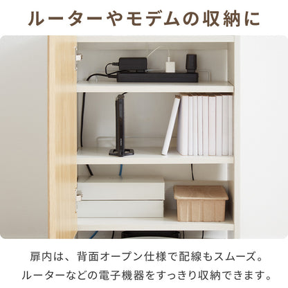 ロボット掃除機収納 ルーター収納 奥行き24cm 薄型 ルンバ収納 お掃除ロボット 掃除機収納庫 ケーブルボックス ルンバ 収納 収納棚 収納ボックス ケーブル収納 モデム wi-fi