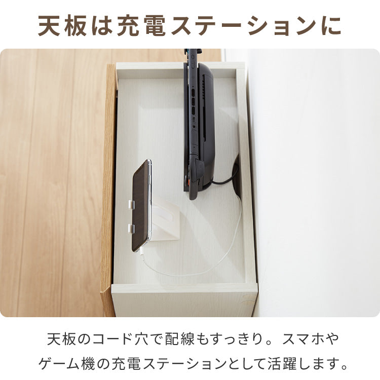 ロボット掃除機収納 ルーター収納 奥行き24cm 薄型 ルンバ収納 お掃除ロボット 掃除機収納庫 ケーブルボックス ルンバ 収納 収納棚 収納ボックス ケーブル収納 モデム wi-fi