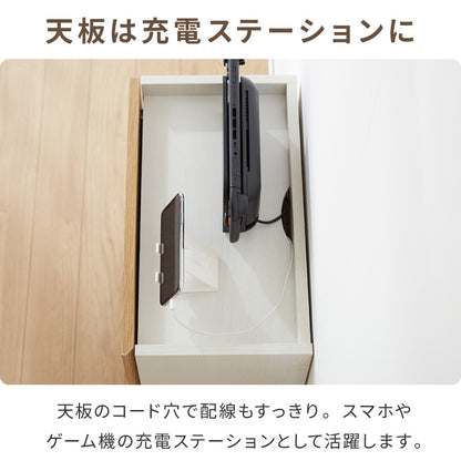 ロボット掃除機収納 ルーター収納 奥行き24cm 薄型 ルンバ収納 お掃除ロボット 掃除機収納庫 ケーブルボックス ルンバ 収納 収納棚 収納ボックス ケーブル収納 モデム wi-fi
