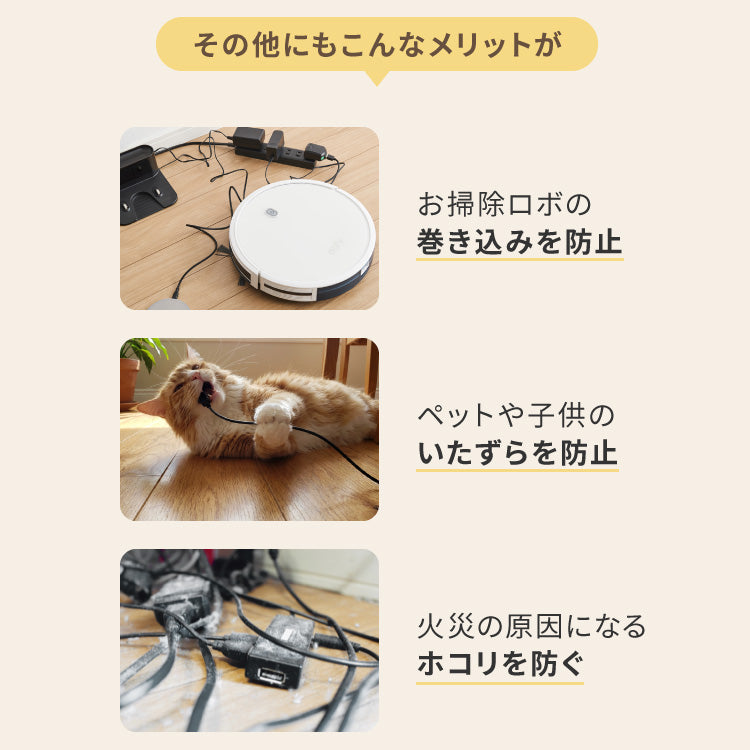 ロボット掃除機収納 ルーター収納 奥行き24cm 薄型 ルンバ収納 お掃除ロボット 掃除機収納庫 ケーブルボックス ルンバ 収納 収納棚 収納ボックス ケーブル収納 モデム wi-fi