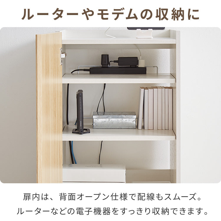 ロボット掃除機収納 ルーター収納 奥行き36cm 奥深 ルンバ収納 お掃除ロボット 掃除機収納庫 ケーブルボックス ルンバ 収納 収納棚 収納ボックス ケーブル収納 モデム wi-fi ステーション