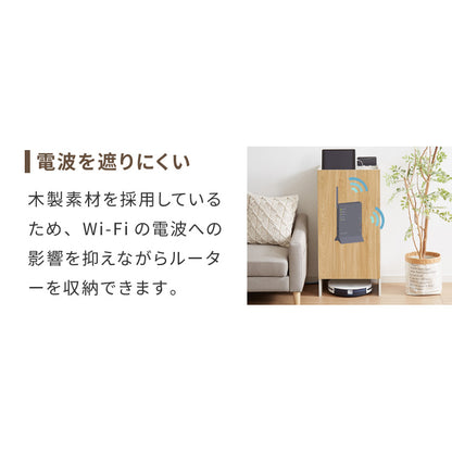 ロボット掃除機収納 ルーター収納 奥行き36cm 奥深 ルンバ収納 お掃除ロボット 掃除機収納庫 ケーブルボックス ルンバ 収納 収納棚 収納ボックス ケーブル収納 モデム wi-fi ステーション