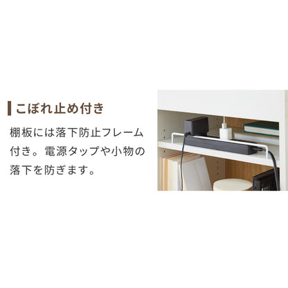ロボット掃除機収納 ルーター収納 奥行き36cm 奥深 ルンバ収納 お掃除ロボット 掃除機収納庫 ケーブルボックス ルンバ 収納 収納棚 収納ボックス ケーブル収納 モデム wi-fi ステーション