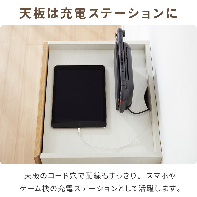 ロボット掃除機収納 ルーター収納 奥行き36cm 奥深 ルンバ収納 お掃除ロボット 掃除機収納庫 ケーブルボックス ルンバ 収納 収納棚 収納ボックス ケーブル収納 モデム wi-fi ステーション