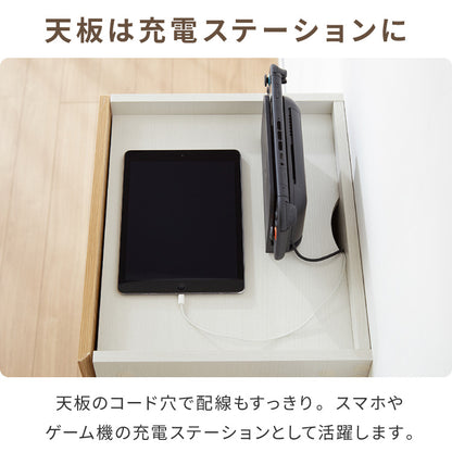 ロボット掃除機収納 ルーター収納 奥行き36cm 奥深 ルンバ収納 お掃除ロボット 掃除機収納庫 ケーブルボックス ルンバ 収納 収納棚 収納ボックス ケーブル収納 モデム wi-fi ステーション