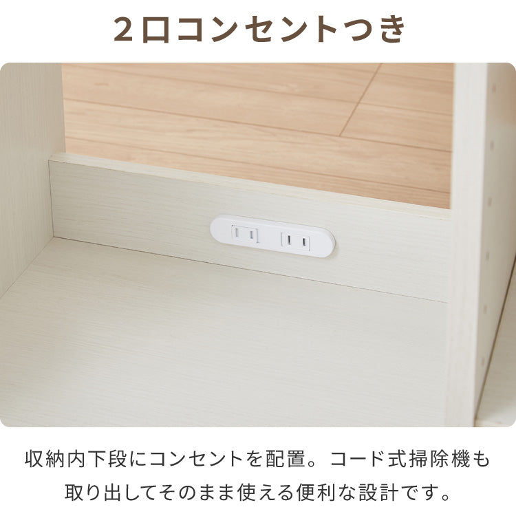 ラック付き クリーナースタンド ロボット掃除機収納 掃除機収納庫 幅60cm 隠せる ダイソン ルンバ 収納 クローゼット 掃除機 収納庫 コードレス掃除機 キャニスター掃除機 コンセント 用具収納