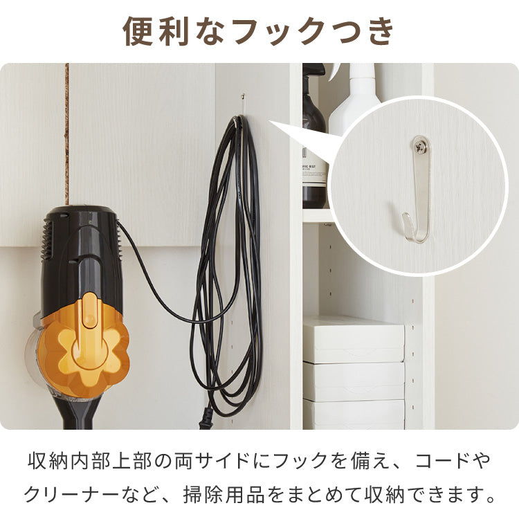 ラック付き クリーナースタンド ロボット掃除機収納 掃除機収納庫 幅60cm 隠せる ダイソン ルンバ 収納 クローゼット 掃除機 収納庫 コードレス掃除機 キャニスター掃除機 コンセント 用具収納