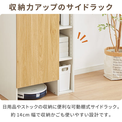 ラック付き クリーナースタンド ロボット掃除機収納 掃除機収納庫 幅60cm 隠せる ダイソン ルンバ 収納 クローゼット 掃除機 収納庫 コードレス掃除機 キャニスター掃除機 コンセント 用具収納