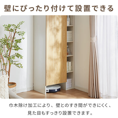 ラック付き クリーナースタンド ロボット掃除機収納 掃除機収納庫 幅60cm 隠せる ダイソン ルンバ 収納 クローゼット 掃除機 収納庫 コードレス掃除機 キャニスター掃除機 コンセント 用具収納