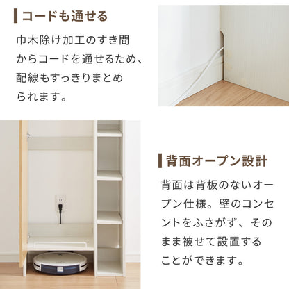 ラック付き クリーナースタンド ロボット掃除機収納 掃除機収納庫 幅60cm 隠せる ダイソン ルンバ 収納 クローゼット 掃除機 収納庫 コードレス掃除機 キャニスター掃除機 コンセント 用具収納