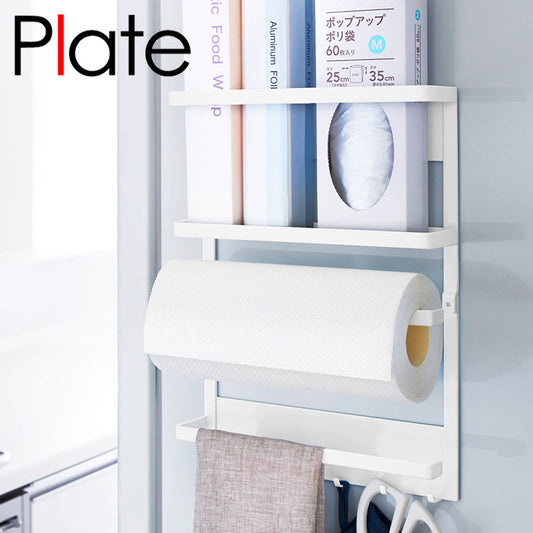 山崎実業 マグネット 冷蔵庫サイドラック プレート Plate ホワイト キッチンペーパー ラップ ホルダー フック 冷蔵庫 磁石 収納