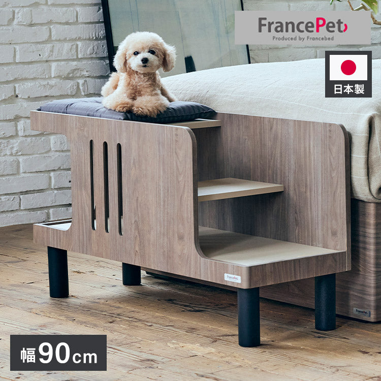 【500円OFF】フランスペット ペットステップベンチ PE01 ドッグステップ ペット 犬 小型犬 高齢犬 シニア犬 老犬 介護 ペット用 段差 階段 ベッドサイド ペット家具 フランスベッド(代引不可)