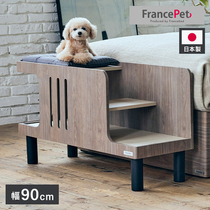 【500円OFF】フランスペット ペットステップベンチ PE01 ドッグステップ ペット 犬 小型犬 高齢犬 シニア犬 老犬 介護 ペット用 段差 階段 ベッドサイド ペット家具 フランスベッド(代引不可)