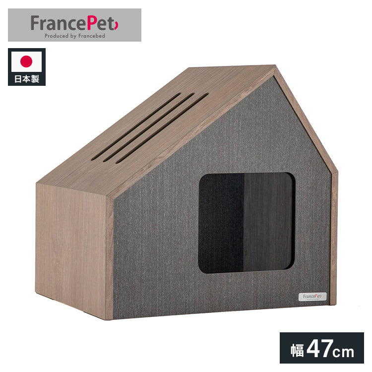 【1000円OFF】フランスペット PETハウスソフィタinn Sサイズ スモールサイズ PE07 ペットハウス 三角屋根 犬 猫 キャットハウス ペット家具 フランスベッド(代引不可)