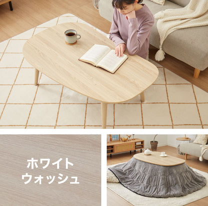 ビーンズ型 家具調こたつ こたつテーブル 105×65cm 節電 長方形 楕円形 丸脚 天然木脚 ラバーウッド 炬燵 おしゃれ 木製 北欧 ホワイト ナチュラル 一人暮らし 新生活(代引不可)