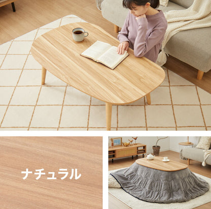 ビーンズ型 家具調こたつ こたつテーブル 105×65cm 節電 長方形 楕円形 丸脚 天然木脚 ラバーウッド 炬燵 おしゃれ 木製 北欧 ホワイト ナチュラル 一人暮らし 新生活(代引不可)