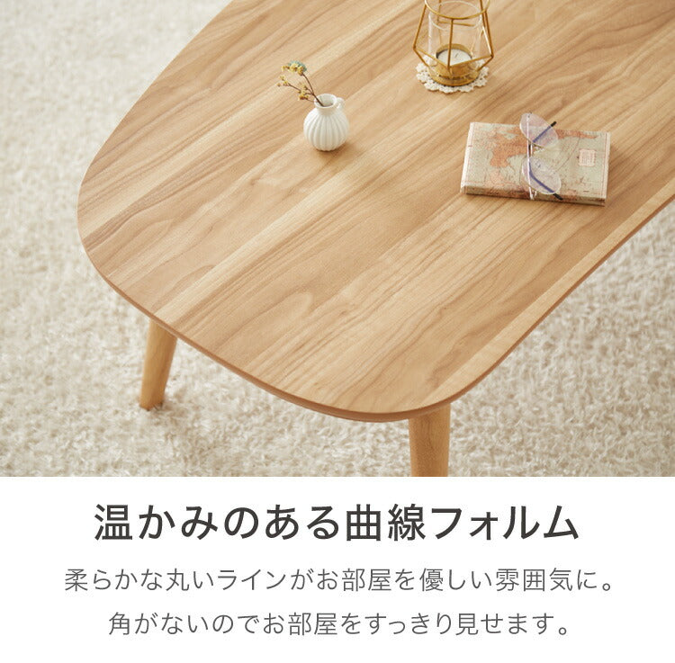 ビーンズ型 家具調こたつ こたつテーブル 105×65cm 節電 長方形 楕円形 丸脚 天然木脚 ラバーウッド 炬燵 おしゃれ 木製 北欧 ホワイト ナチュラル 一人暮らし 新生活(代引不可)