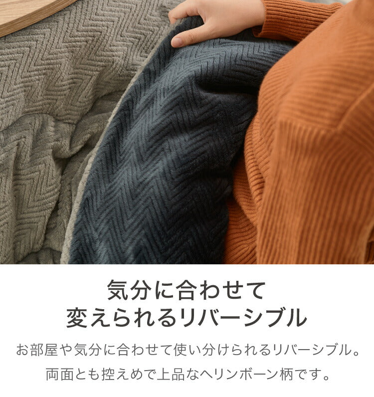 こたつ こたつ布団セット ビーンズ型 105×65cm 木目調 天然木脚 ラバーウッド リビング 一人暮らし 円形 丸形 炬燵 炬燵セット おしゃれ 北欧 かわいい 新生活 節電 家具 インテリア 家具調こたつ(代引不可)