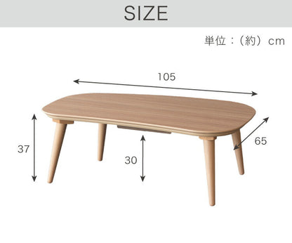 こたつ こたつ布団セット ビーンズ型 105×65cm 木目調 天然木脚 ラバーウッド リビング 一人暮らし 円形 丸形 炬燵 炬燵セット おしゃれ 北欧 かわいい 新生活 節電 家具 インテリア 家具調こたつ(代引不可)