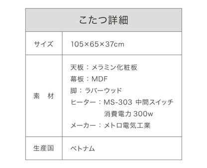 こたつ こたつ布団セット ビーンズ型 105×65cm 木目調 天然木脚 ラバーウッド リビング 一人暮らし 円形 丸形 炬燵 炬燵セット おしゃれ 北欧 かわいい 新生活 節電 家具 インテリア 家具調こたつ(代引不可)