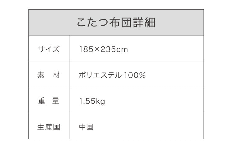 こたつ こたつ布団セット ビーンズ型 105×65cm 木目調 天然木脚 ラバーウッド リビング 一人暮らし 円形 丸形 炬燵 炬燵セット おしゃれ 北欧 かわいい 新生活 節電 家具 インテリア 家具調こたつ(代引不可)