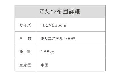 こたつ こたつ布団セット ビーンズ型 105×65cm 木目調 天然木脚 ラバーウッド リビング 一人暮らし 円形 丸形 炬燵 炬燵セット おしゃれ 北欧 かわいい 新生活 節電 家具 インテリア 家具調こたつ(代引不可)