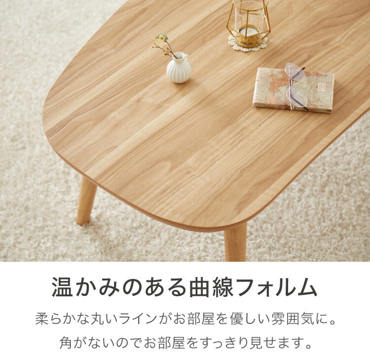 こたつ こたつ布団セット ビーンズ型 105×65cm 木目調 天然木脚 ラバーウッド リビング 一人暮らし 円形 丸形 炬燵 炬燵セット おしゃれ 北欧 かわいい 新生活 節電 家具 インテリア 家具調こたつ(代引不可)