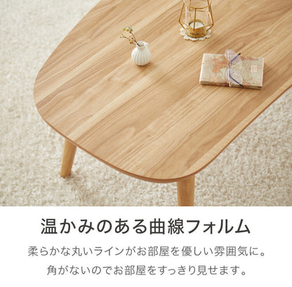 こたつ こたつ布団セット ビーンズ型 105×65cm 木目調 天然木脚 ラバーウッド リビング 一人暮らし 円形 丸形 炬燵 炬燵セット おしゃれ 北欧 かわいい 新生活 節電 家具 インテリア 家具調こたつ(代引不可)