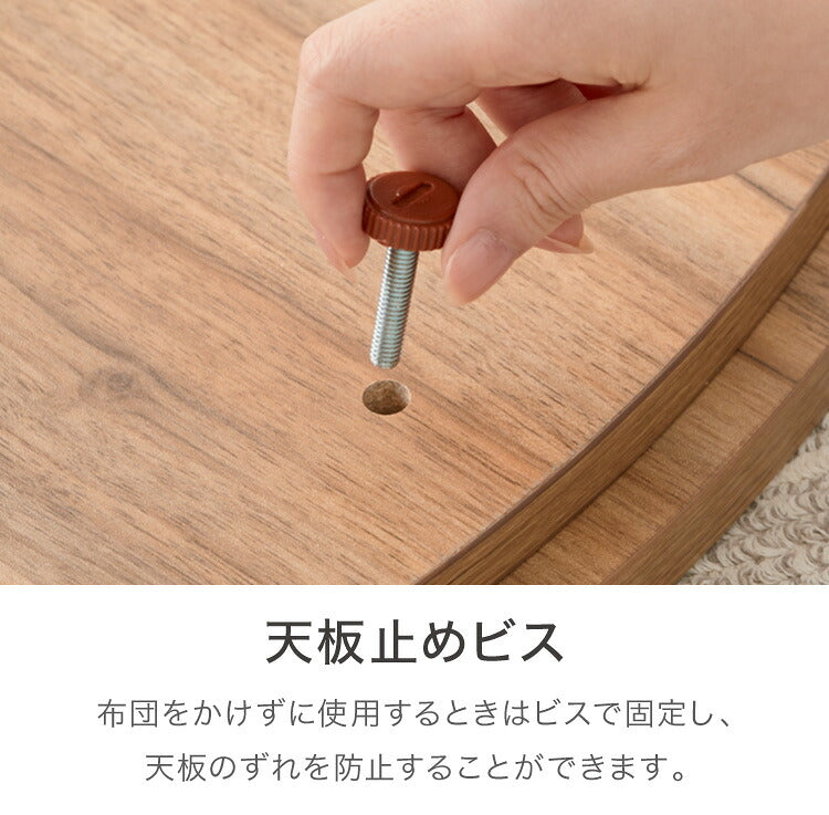 こたつ こたつ布団セット ビーンズ型 105×65cm 木目調 天然木脚 ラバーウッド リビング 一人暮らし 円形 丸形 炬燵 炬燵セット おしゃれ 北欧 かわいい 新生活 節電 家具 インテリア 家具調こたつ(代引不可)