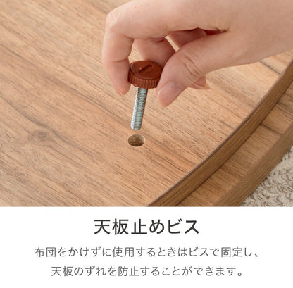 こたつ こたつ布団セット ビーンズ型 105×65cm 木目調 天然木脚 ラバーウッド リビング 一人暮らし 円形 丸形 炬燵 炬燵セット おしゃれ 北欧 かわいい 新生活 節電 家具 インテリア 家具調こたつ(代引不可)