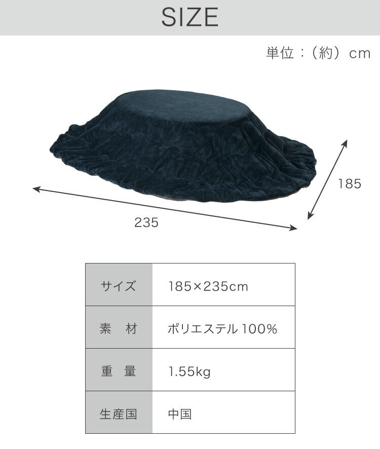 楕円形 こたつ布団 単品 リバーシブル ネイビー グレー 185×235cm シンプル おしゃれ 北欧 かわいい 暖かい 節電 こたつ掛布団 炬燵 新生活 一人暮らし(代引不可)