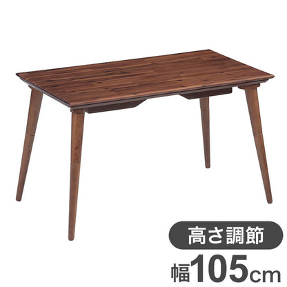 こたつ デスクこたつ 継ぎ足こたつ 高さ調節 長方形 幅105cm ブラウン 木製 天然木 おしゃれ 北欧 シンプル スタイリッシュ テーブルこたつ 炬燵 コタツ 一人暮らし 新生活(代引不可)
