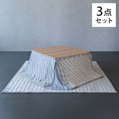 こたつ こたつ布団セット 正方形 幅75cm 3点セット こたつ掛け布団 こたつ敷布団?シンプル おしゃれ 北欧 節電 一人暮らし こたつ布団 こたつ敷布団 こたつテーブル(代引不可)