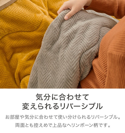 円形 こたつ布団 リバーシブル イエロー グレー 直径215cm シンプル おしゃれ 北欧 かわいい 暖かい 節電 こたつ掛布団 炬燵 新生活 一人暮らし(代引不可)