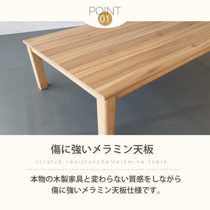 こたつテーブル 120×75cm 長方形 こたつ メラミン 高さ調節可能 コード収納 ヒーター 600w 手元コントローラー ナチュラル 炬燵 コタツ テーブル デスク おしゃれ 北欧 かわいい インテリア 継ぎ脚(代引不可)