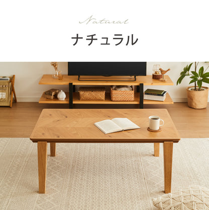 こたつテーブル ヘリンボーン柄 105×65cm 長方形 こたつ 暖房器具 省エネ 節電 暖房 おしゃれ 北欧 インテリア コタツ 炬燵 センターテーブル ローテーブル コンパクト 省スペース(代引不可)【