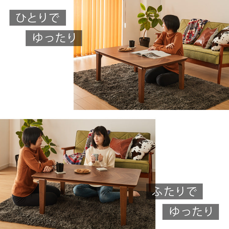 こたつテーブル ヘリンボーン柄 105×65cm 長方形 こたつ 暖房器具 省エネ 節電 暖房 おしゃれ 北欧 インテリア コタツ 炬燵 センターテーブル ローテーブル コンパクト 省スペース(代引不可)【