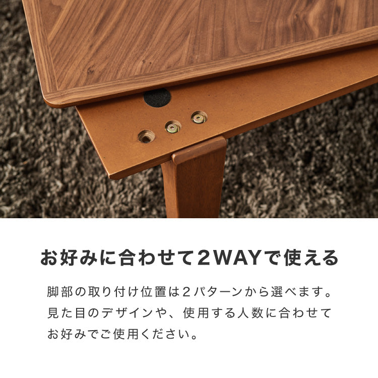 こたつテーブル ヘリンボーン柄 105×65cm 長方形 こたつ 暖房器具 省エネ 節電 暖房 おしゃれ 北欧 インテリア コタツ 炬燵 センターテーブル ローテーブル コンパクト 省スペース(代引不可)【