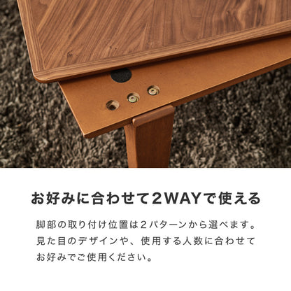 こたつテーブル ヘリンボーン柄 105×65cm 長方形 こたつ 暖房器具 省エネ 節電 暖房 おしゃれ 北欧 インテリア コタツ 炬燵 センターテーブル ローテーブル コンパクト 省スペース(代引不可)【