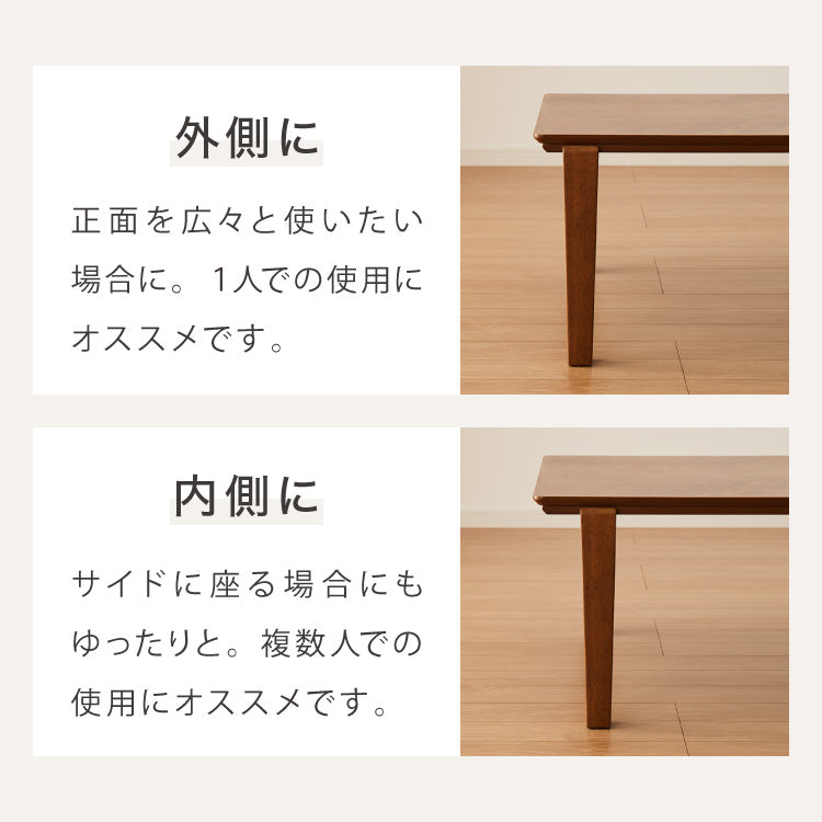 こたつテーブル ヘリンボーン柄 105×65cm 長方形 こたつ 暖房器具 省エネ 節電 暖房 おしゃれ 北欧 インテリア コタツ 炬燵 センターテーブル ローテーブル コンパクト 省スペース(代引不可)【