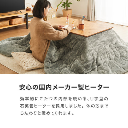 こたつテーブル ヘリンボーン柄 105×65cm 長方形 こたつ 暖房器具 省エネ 節電 暖房 おしゃれ 北欧 インテリア コタツ 炬燵 センターテーブル ローテーブル コンパクト 省スペース(代引不可)【