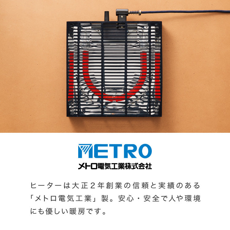 こたつテーブル ヘリンボーン柄 105×65cm 長方形 こたつ 暖房器具 省エネ 節電 暖房 おしゃれ 北欧 インテリア コタツ 炬燵 センターテーブル ローテーブル コンパクト 省スペース(代引不可)【