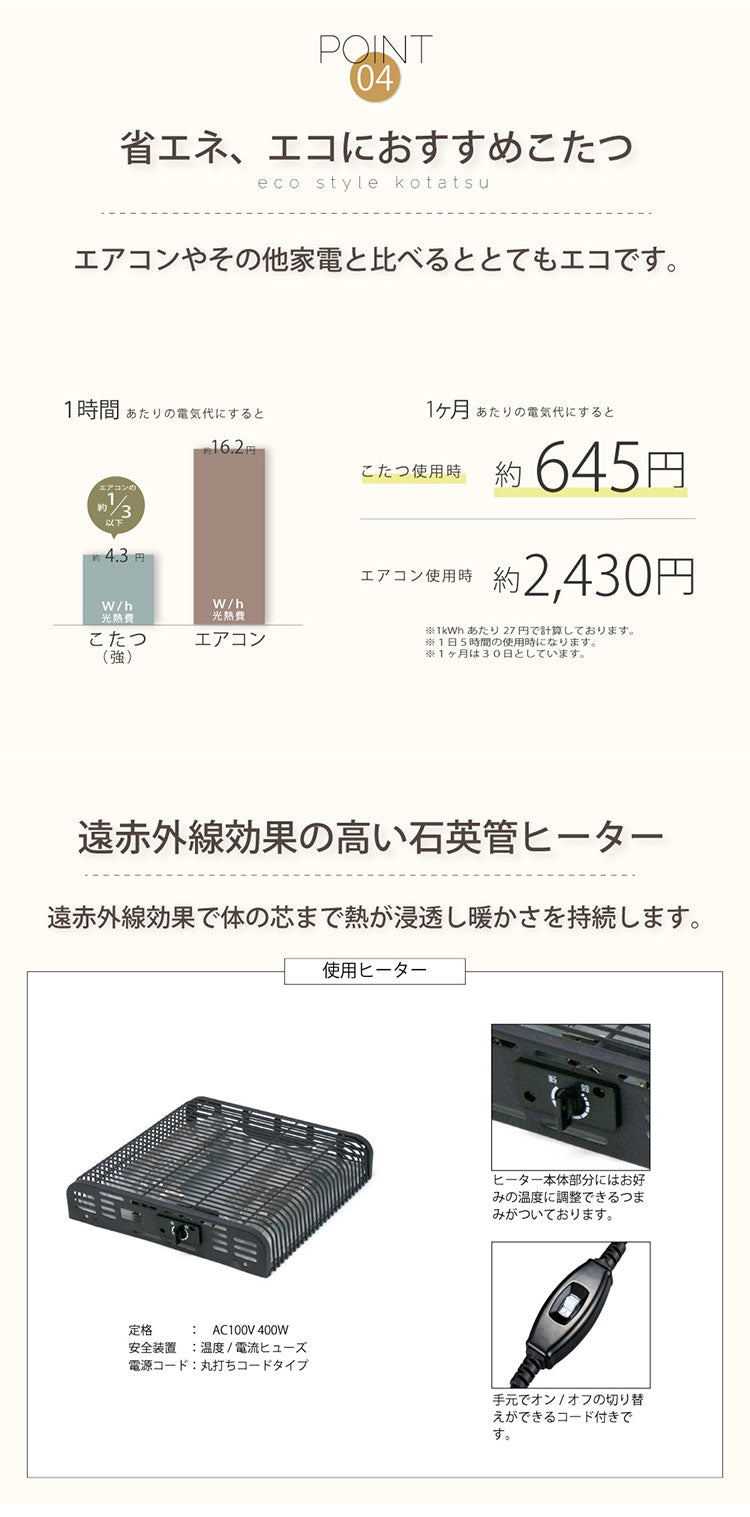 こたつ テーブル 長方形 幅105cm おしゃれ 北欧 シンプル かわいい センターテーブル こたつテーブル コタツテーブル コタツ 一人暮らし 節電 コンパクト(代引不可)