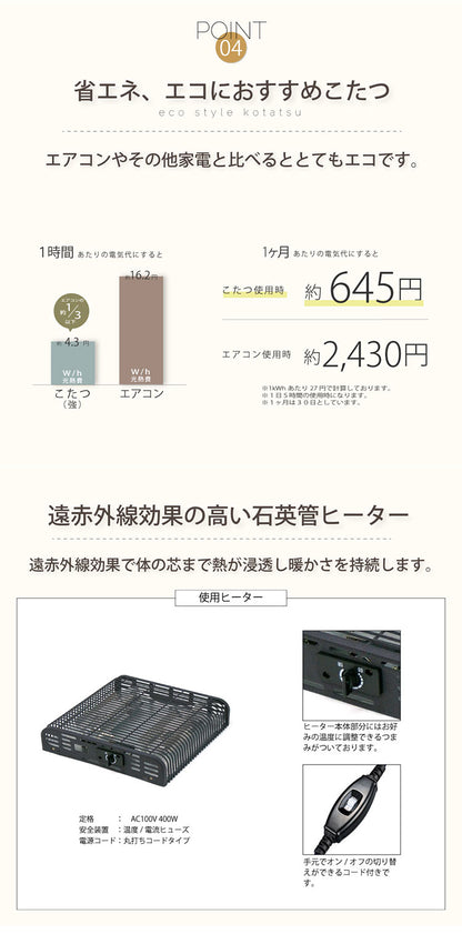 こたつ テーブル 長方形 幅105cm おしゃれ 北欧 シンプル かわいい センターテーブル こたつテーブル コタツテーブル コタツ 一人暮らし 節電 コンパクト(代引不可)