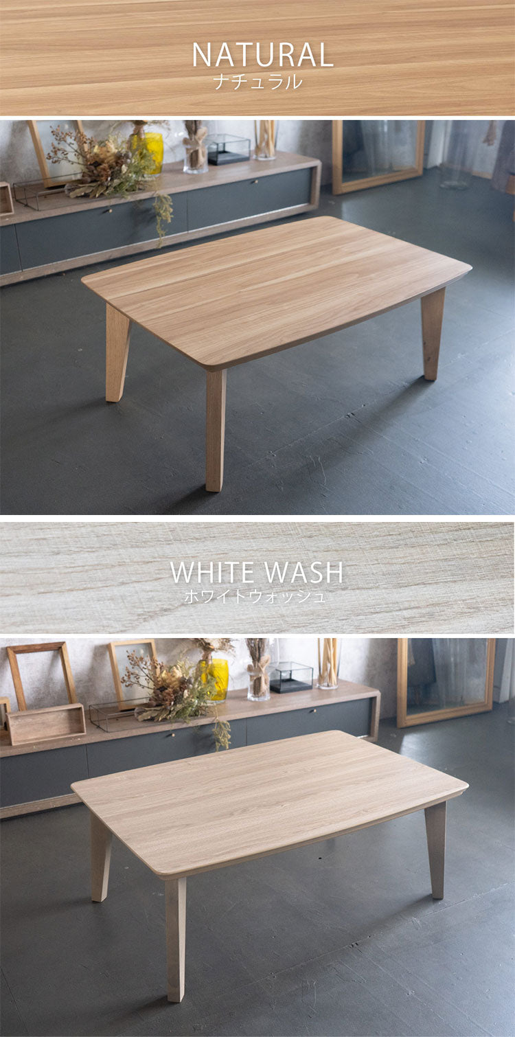 こたつ テーブル 長方形 幅105cm おしゃれ 北欧 シンプル かわいい センターテーブル こたつテーブル コタツテーブル コタツ 一人暮らし 節電 コンパクト(代引不可)