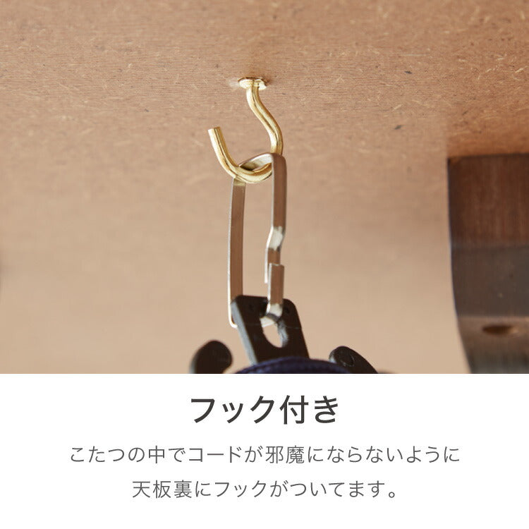 昇降こたつ ガス圧昇降式 幅120cm 単品 長方形 天然木 オーク ウォールナット ハロゲンヒーター 手元コントローラー 高さ調節 ハイタイプ リビングこたつ ダイニングこたつ 昇降テーブル 炬燵 コタツ(代引不可)