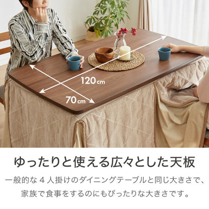 昇降こたつ ガス圧昇降式 幅120cm 単品 長方形 天然木 オーク ウォールナット ハロゲンヒーター 手元コントローラー 高さ調節 ハイタイプ リビングこたつ ダイニングこたつ 昇降テーブル 炬燵 コタツ(代引不可)