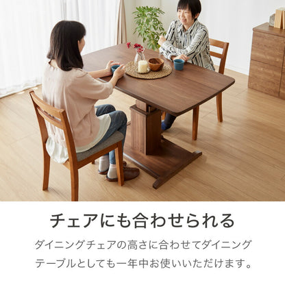 昇降こたつ ガス圧昇降式 幅120cm 単品 長方形 天然木 オーク ウォールナット ハロゲンヒーター 手元コントローラー 高さ調節 ハイタイプ リビングこたつ ダイニングこたつ 昇降テーブル 炬燵 コタツ(代引不可)